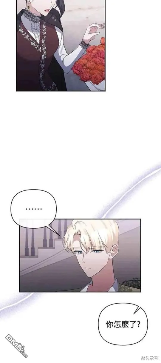 第73话 第19页