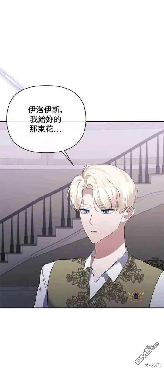 第73话 第20页