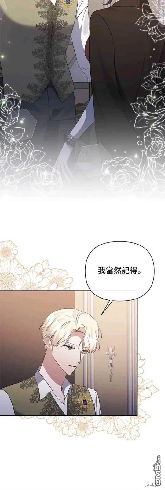 第73话 第30页