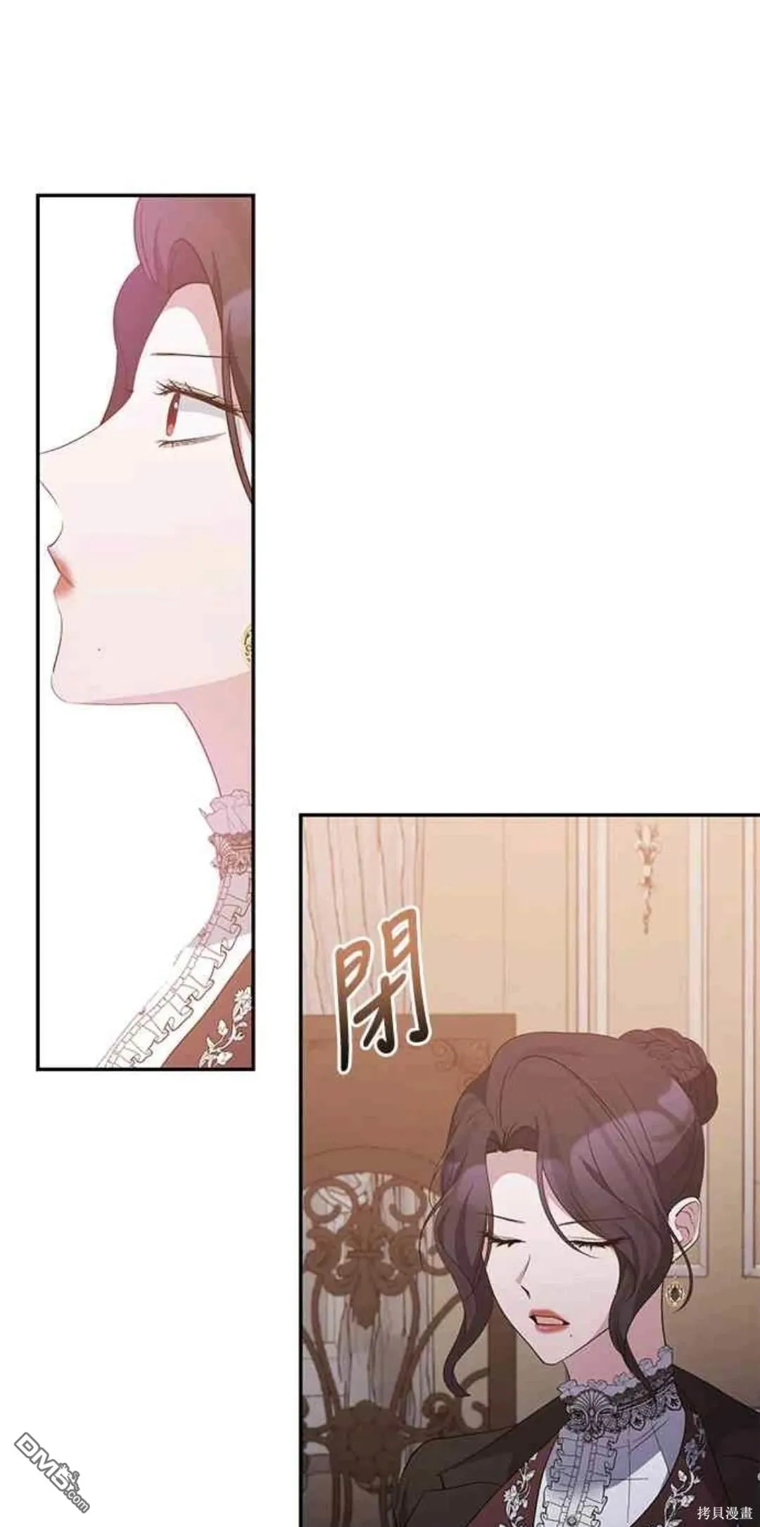 第73话 第31页