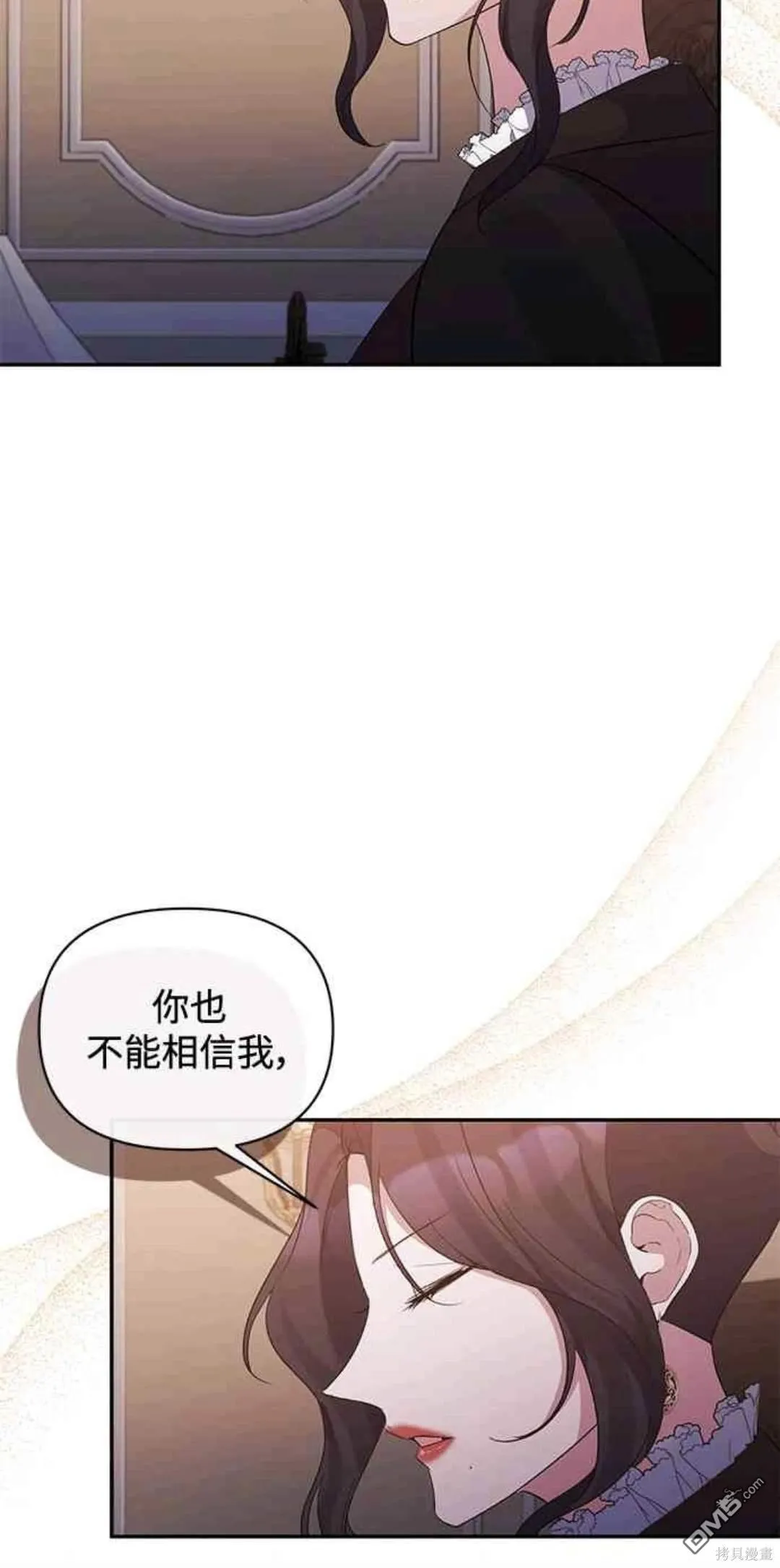 第73话 第34页