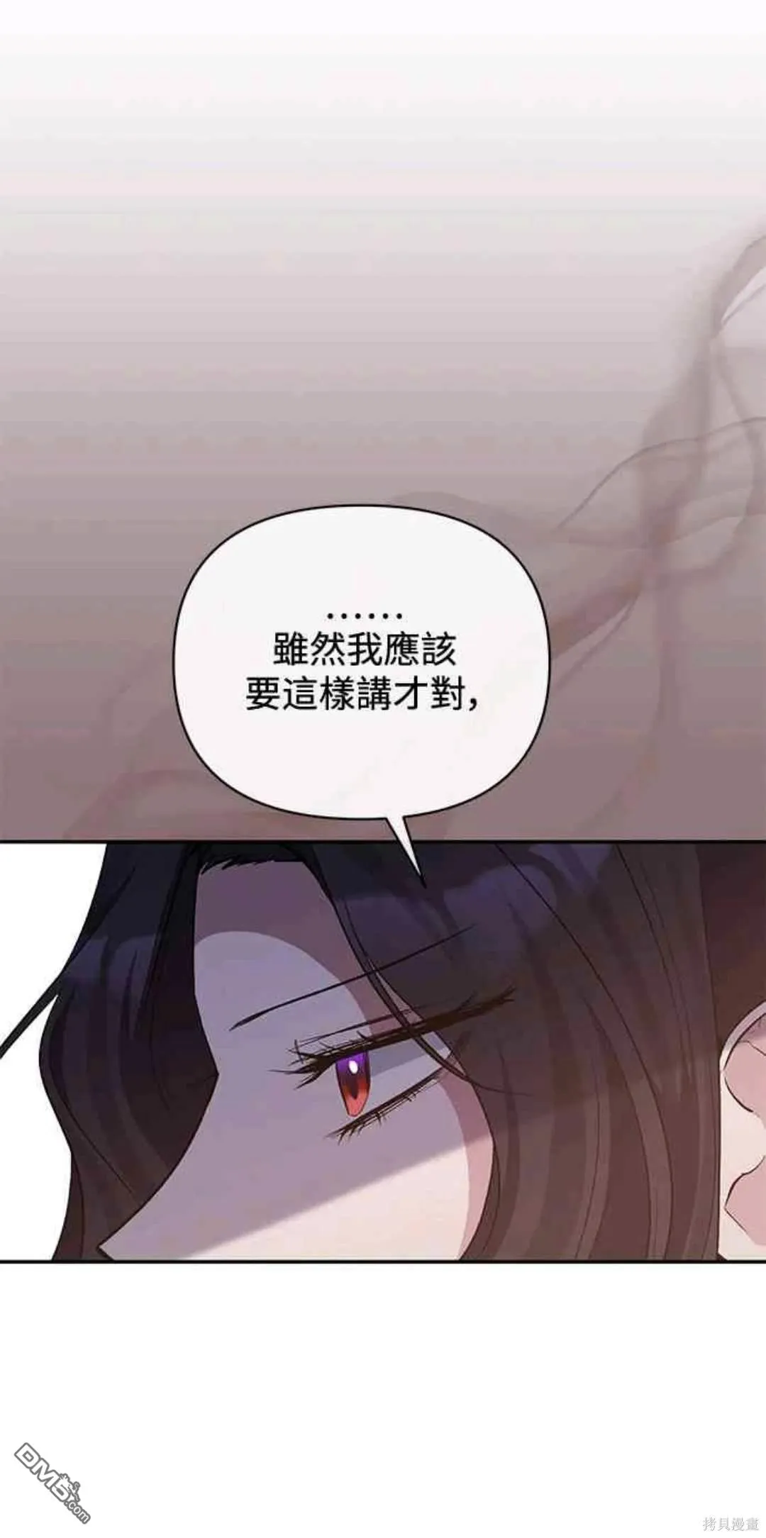 第73话 第35页