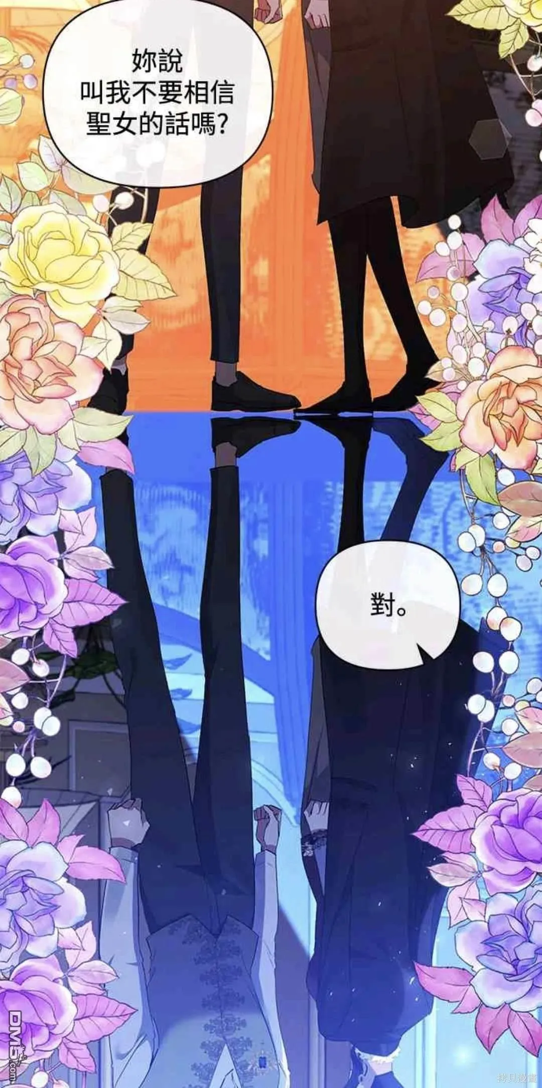 第73话 第37页