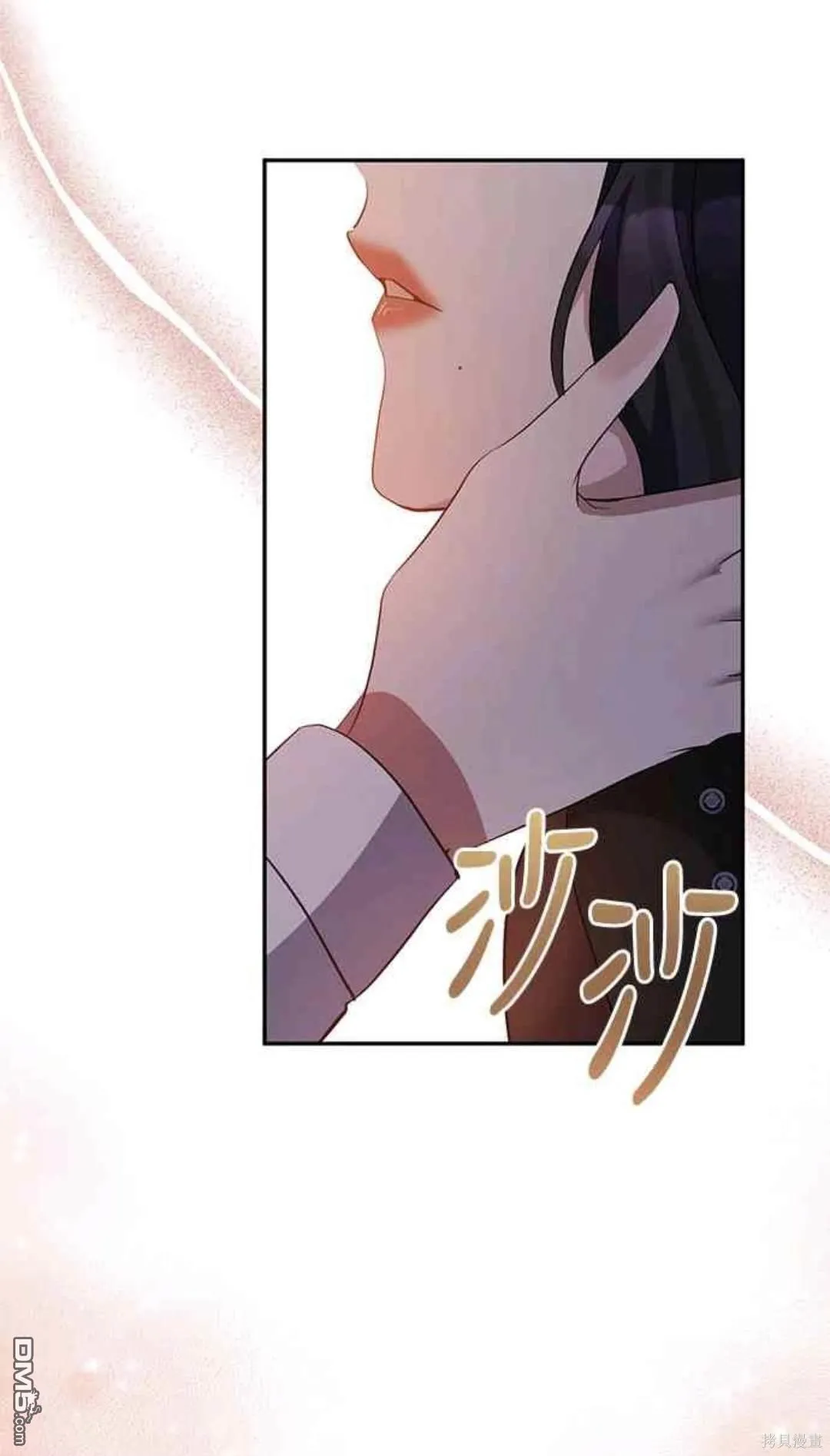 第73话 第44页