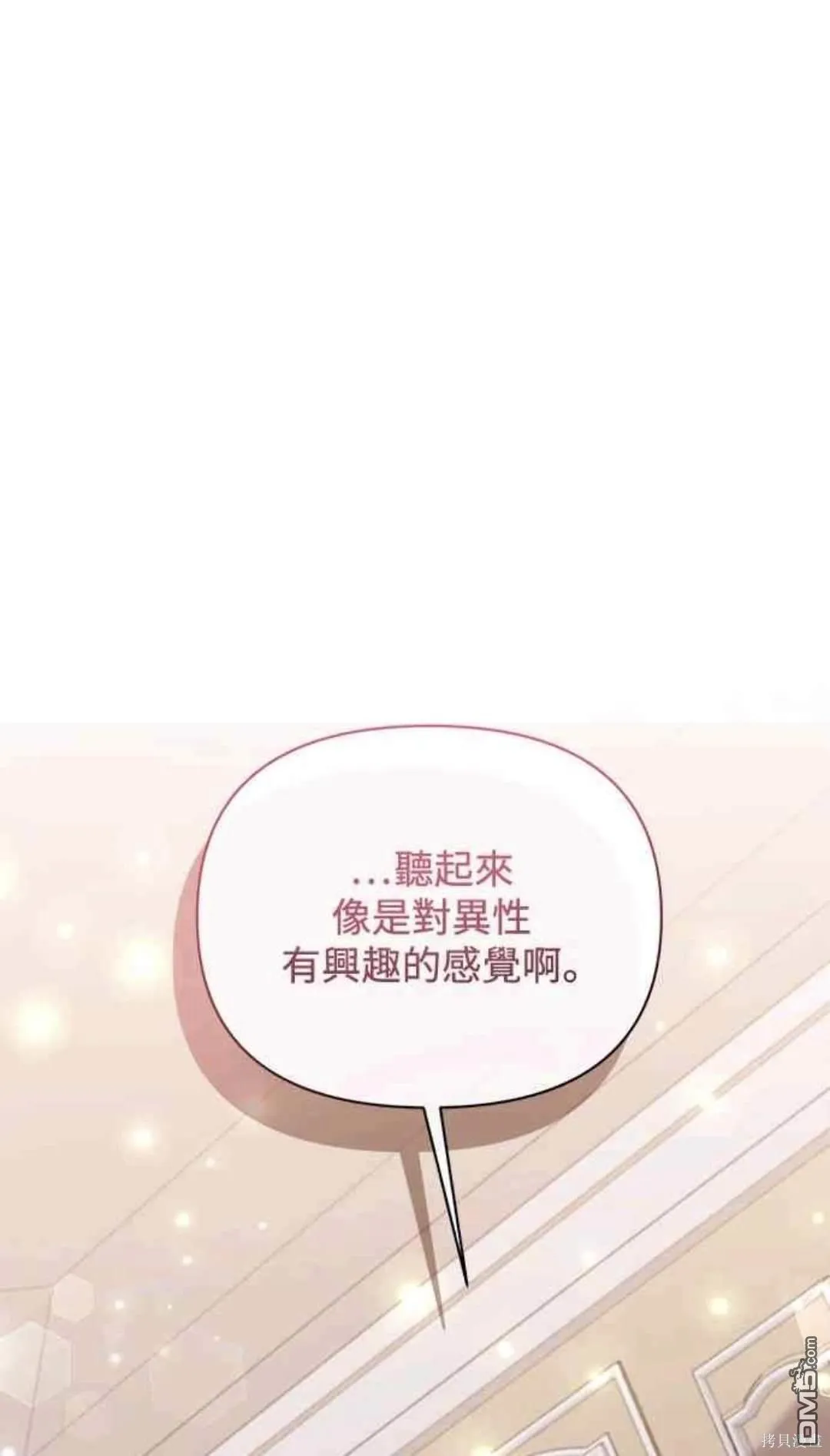 第73话 第49页