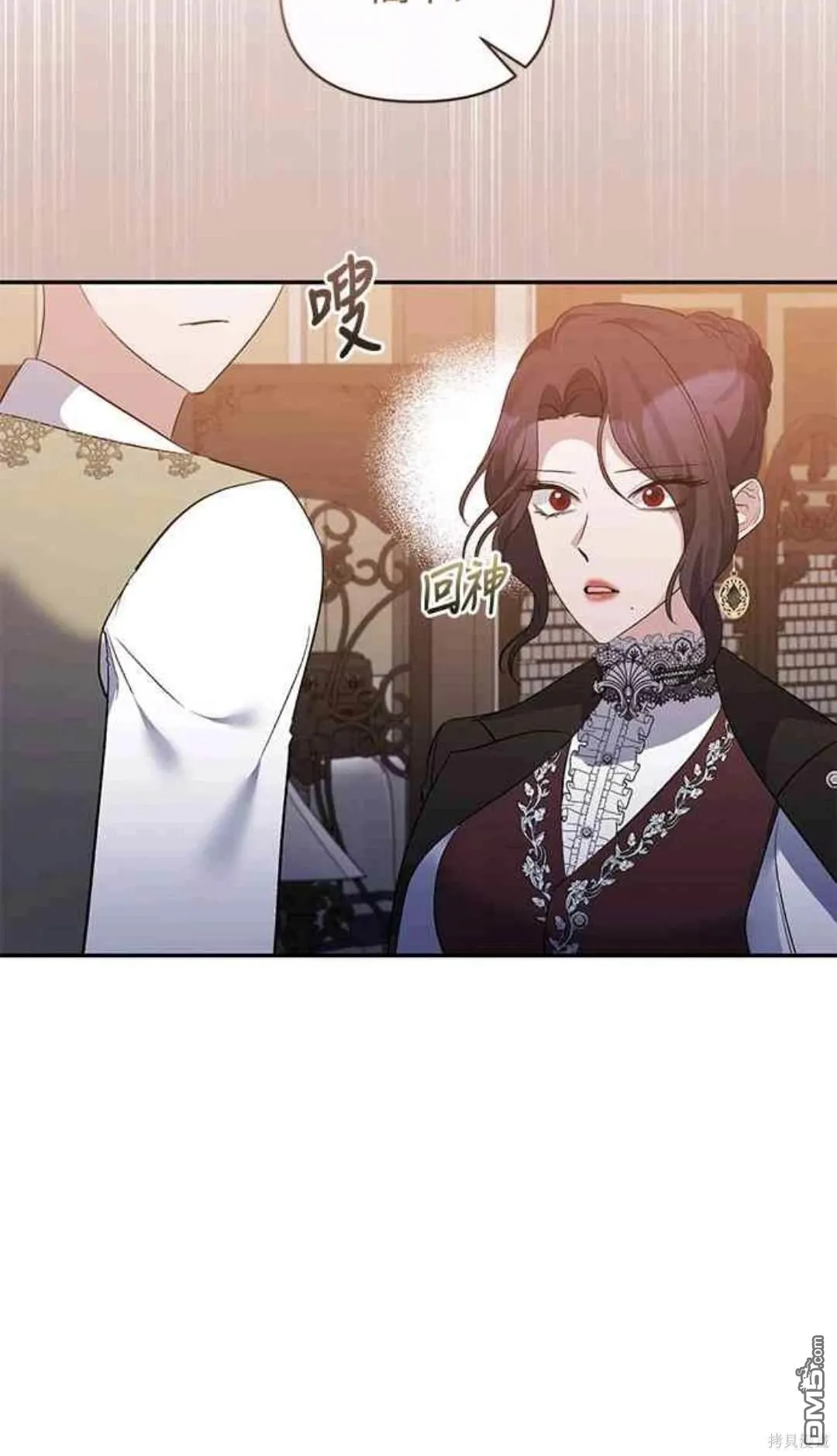 第73话 第59页