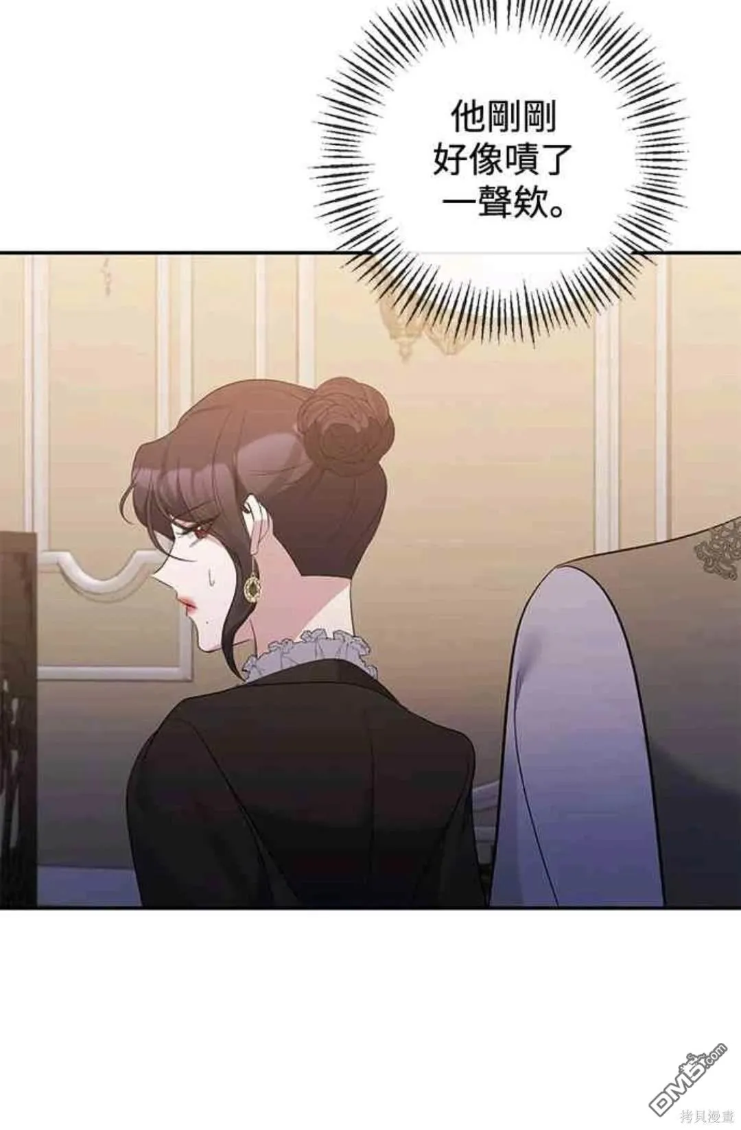 第73话 第63页
