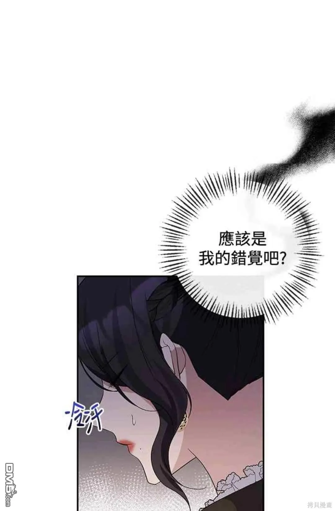 第73话 第64页