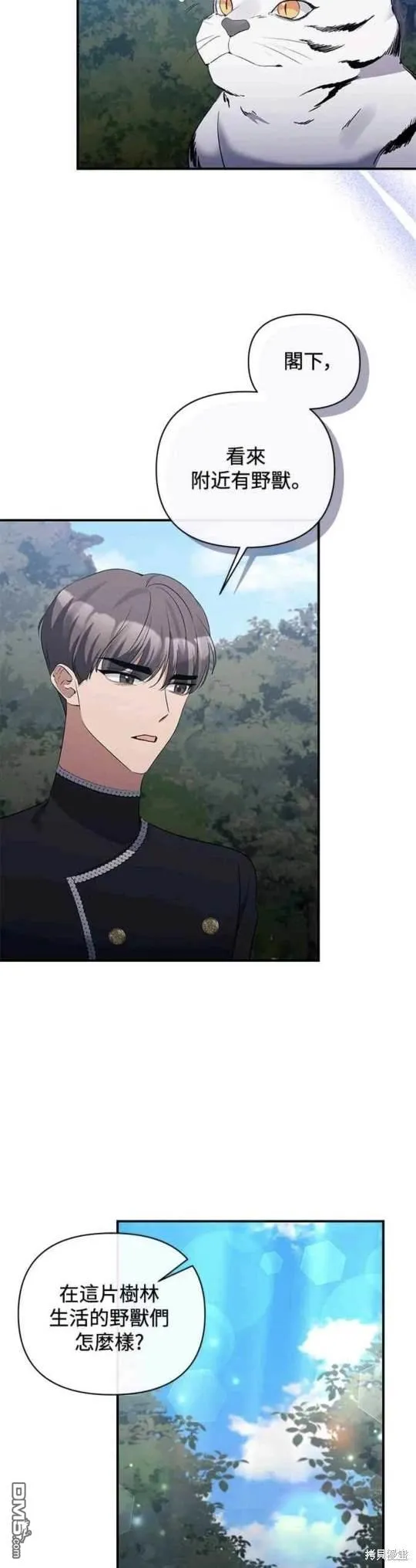 第74话 第18页
