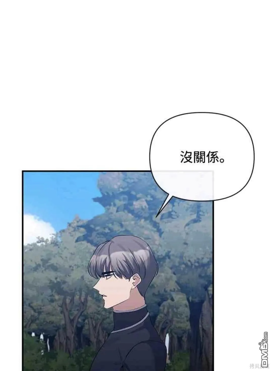 第74话 第22页