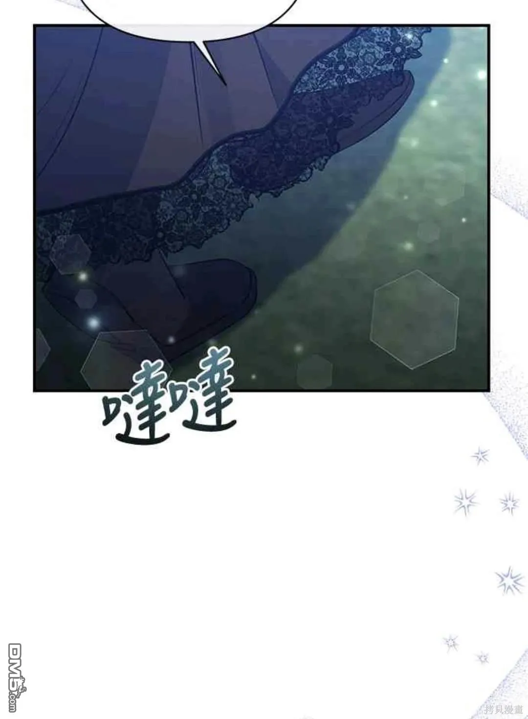 第74话 第25页