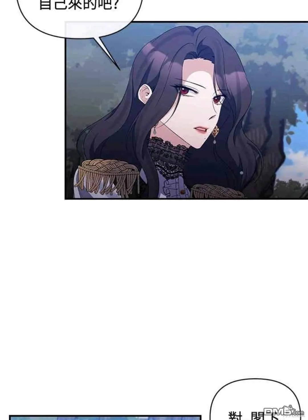 第74话 第29页