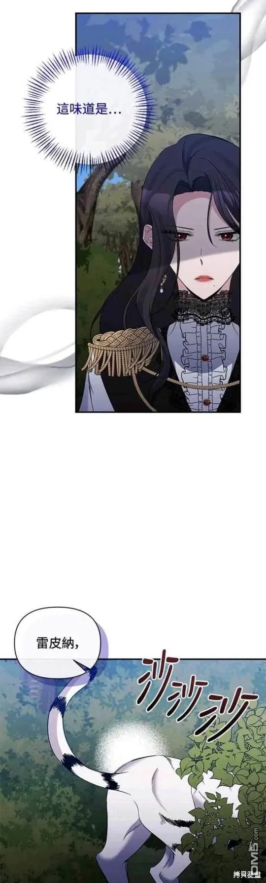 第74话 第33页