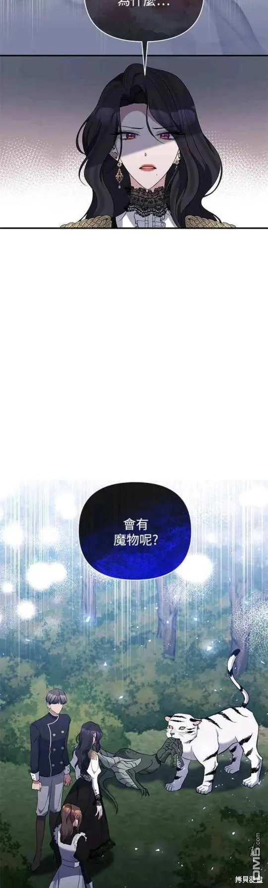 第74话 第35页