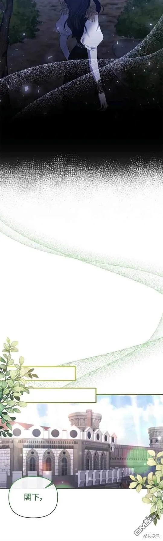 第74话 第37页