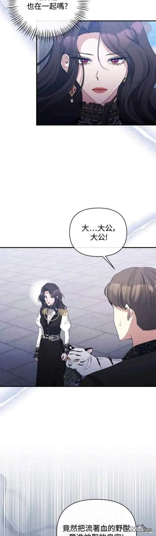 第74话 第47页
