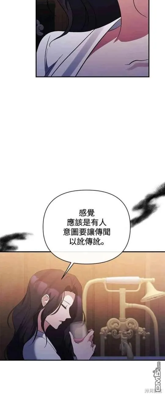 第75话 第6页