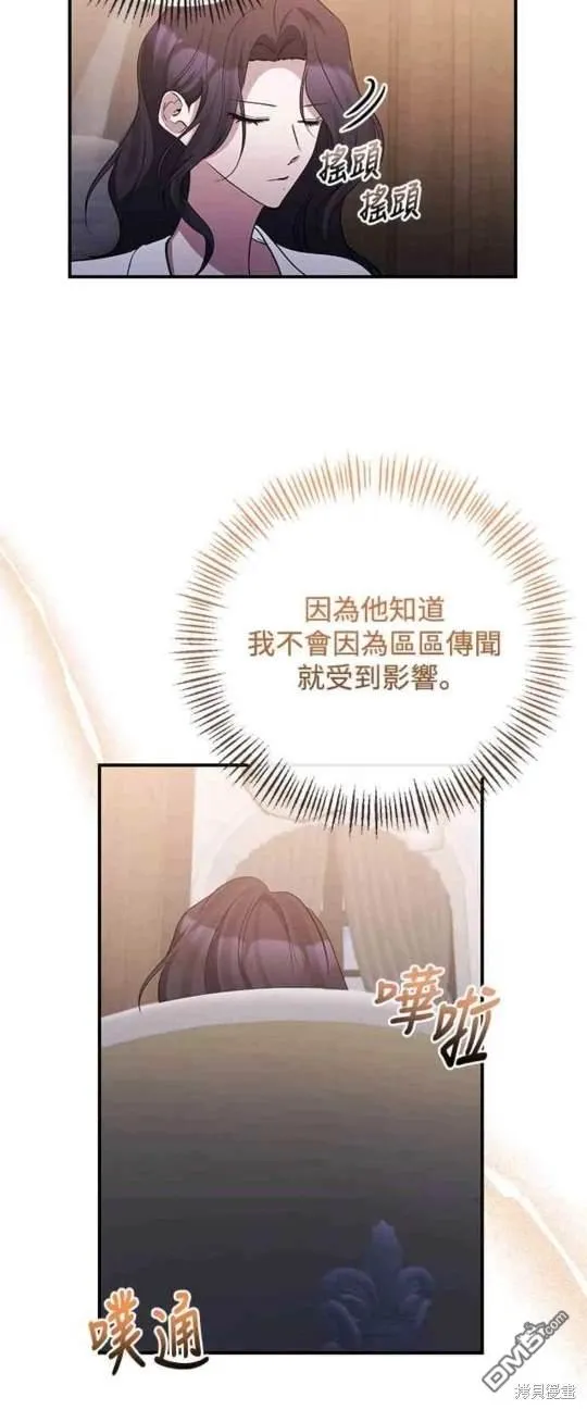 第75话 第9页