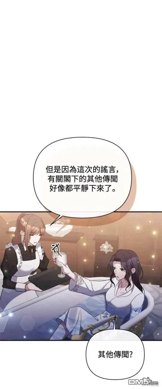 第75话 第10页