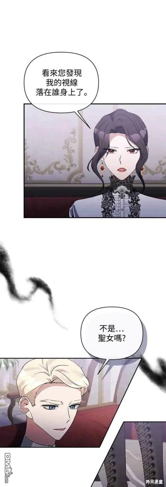 第75话 第21页