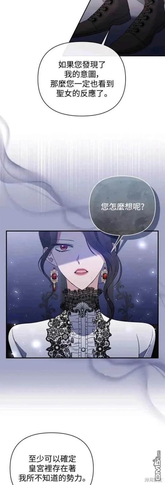 第75话 第22页