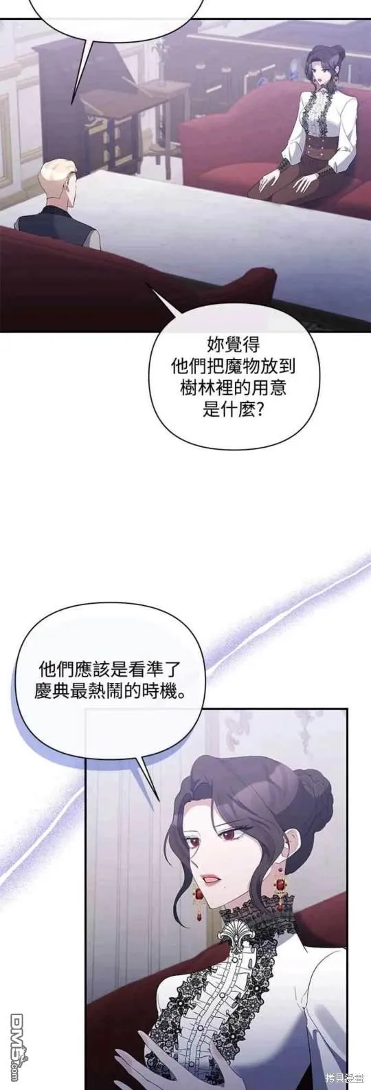第75话 第23页