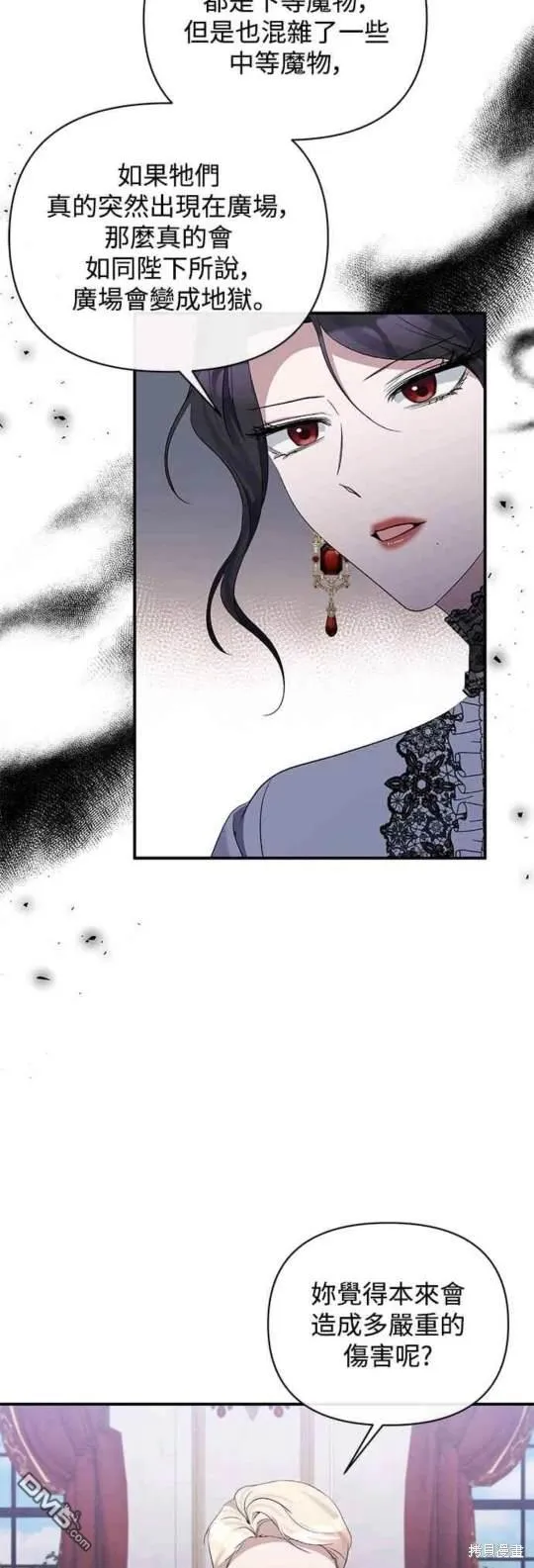 第75话 第26页