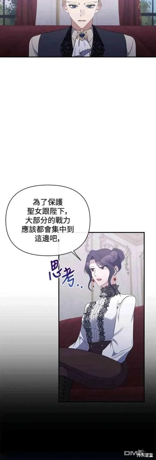 第75话 第27页
