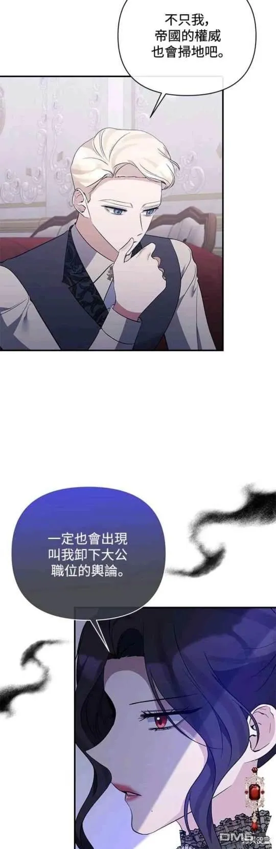 第75话 第32页