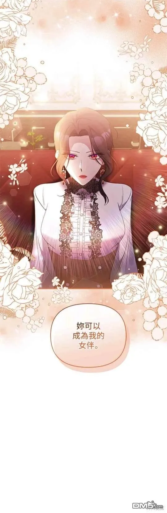 第75话 第40页