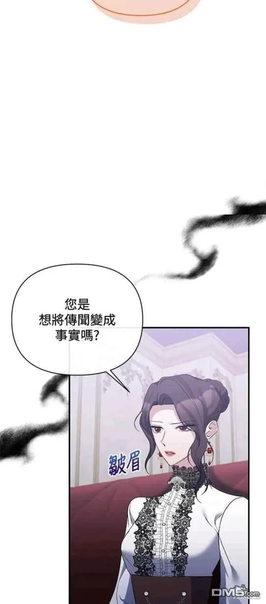第76话 第3页