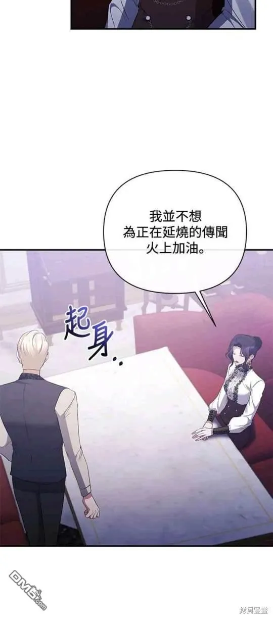 第76话 第4页