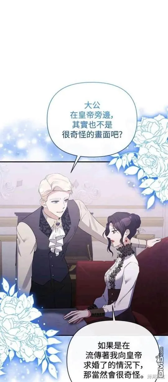 第76话 第5页