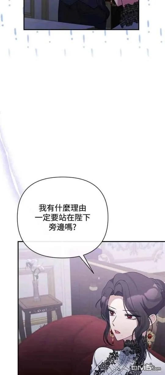 第76话 第7页