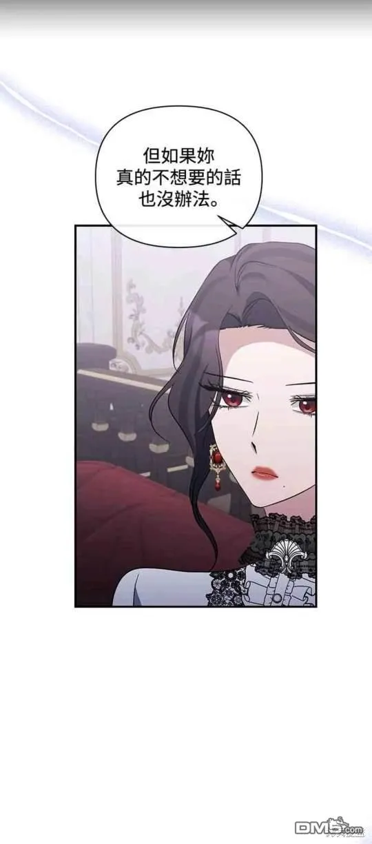 第76话 第10页