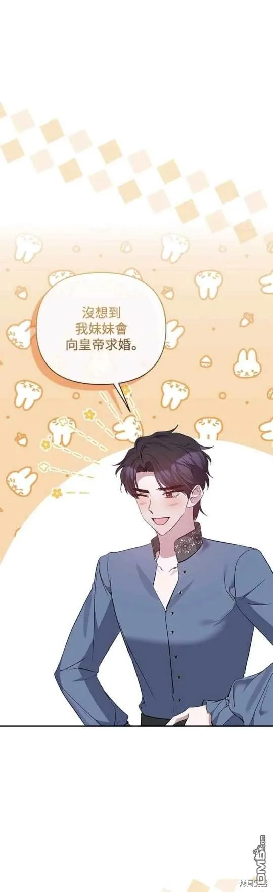 第76话 第13页