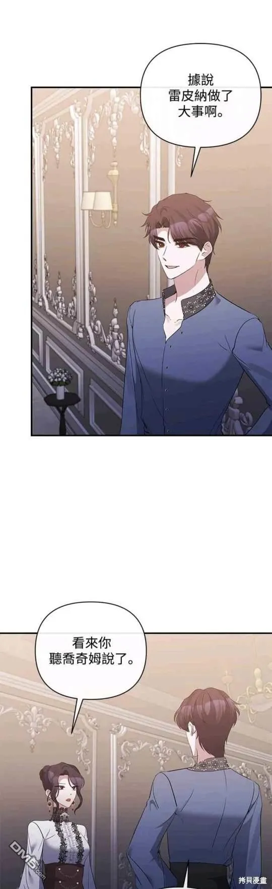 第76话 第15页