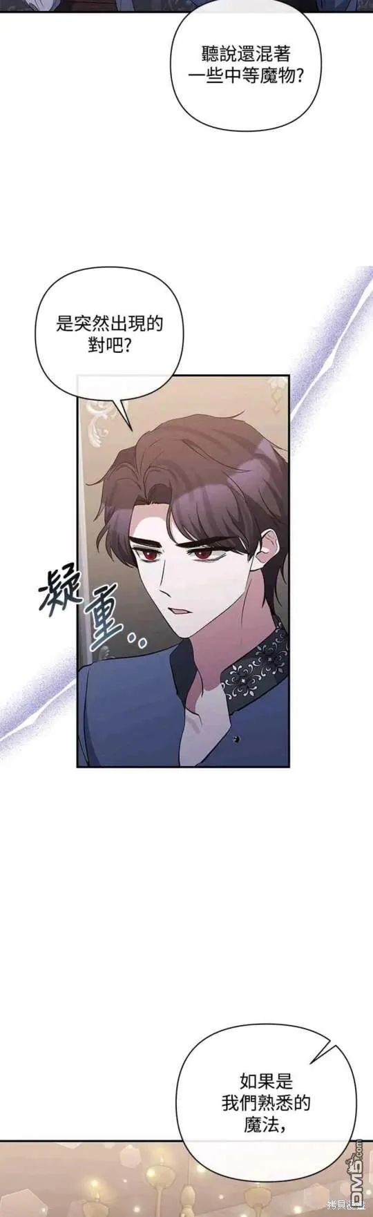 第76话 第16页