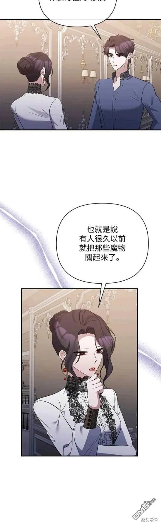 第76话 第18页