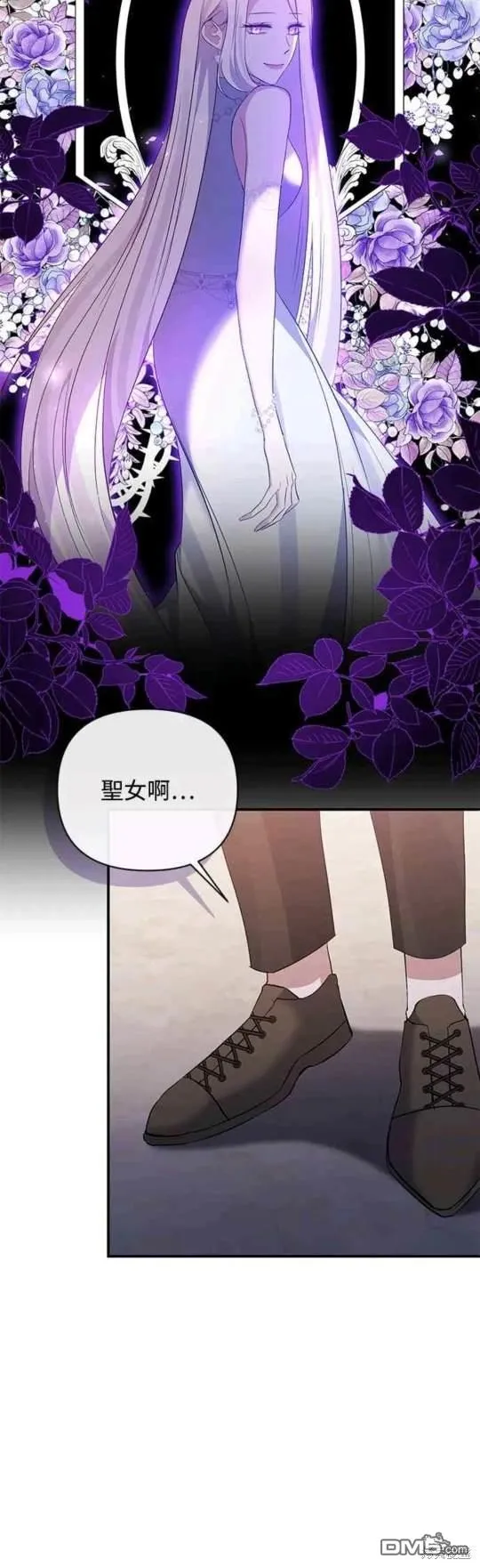 第76话 第20页