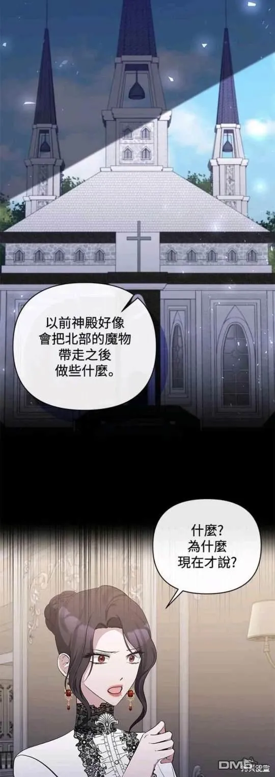 第76话 第22页