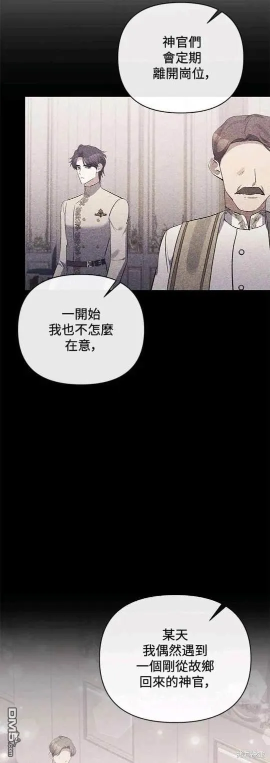 第76话 第27页
