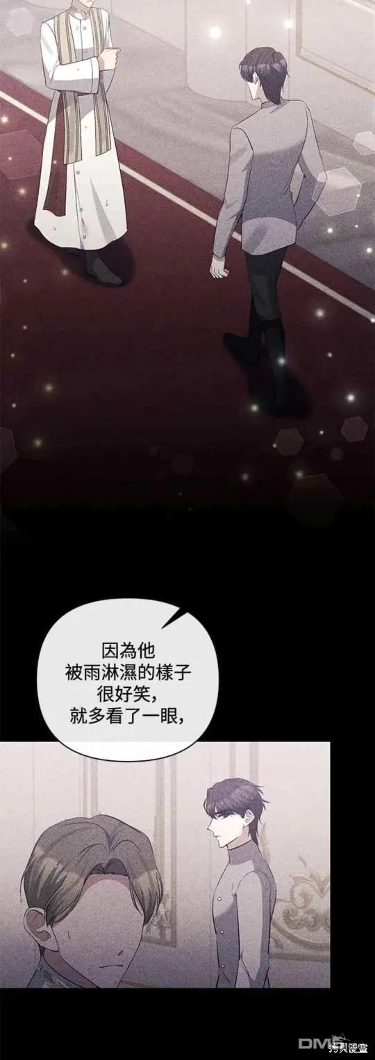 第76话 第28页