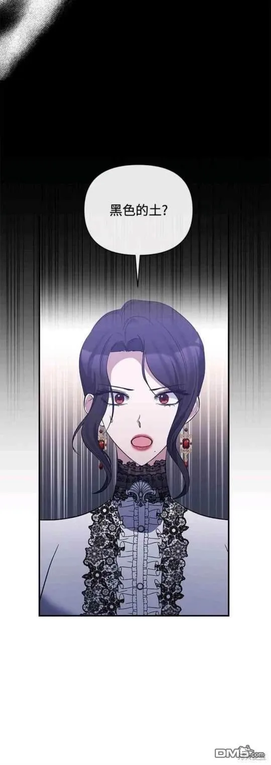 第76话 第30页