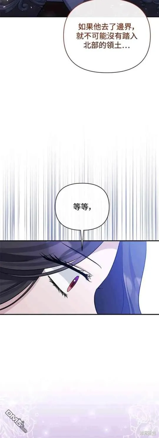 第76话 第32页