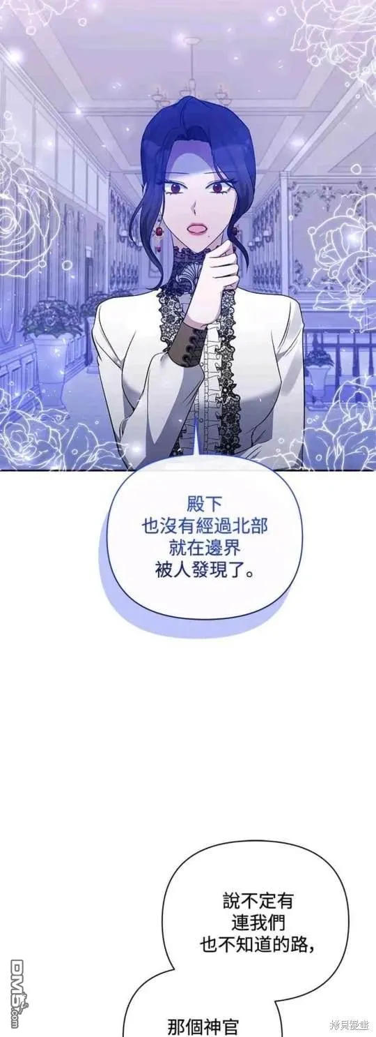 第76话 第33页