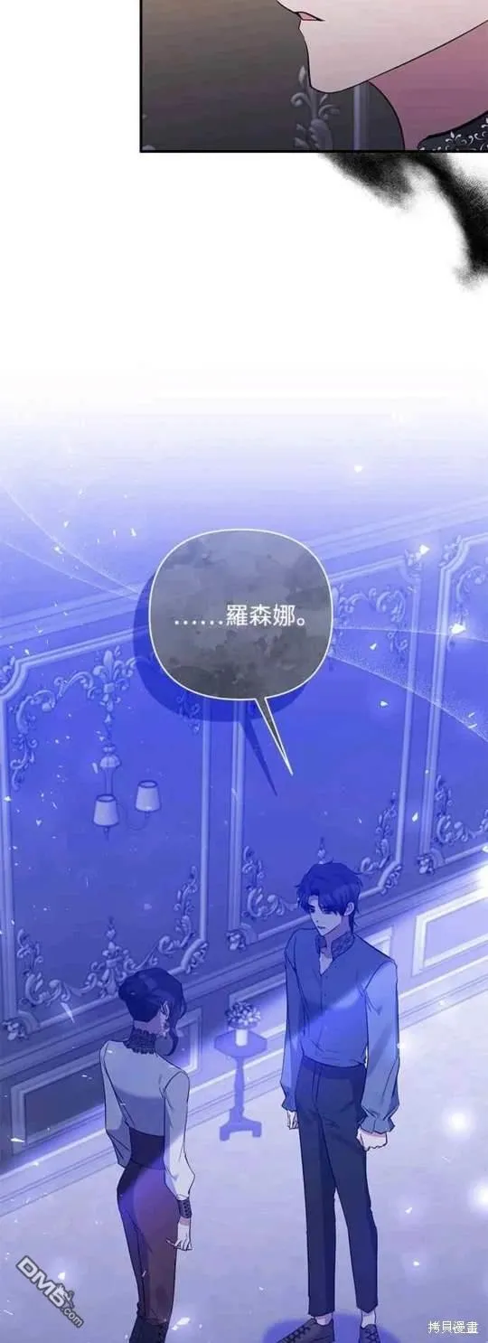 第76话 第35页