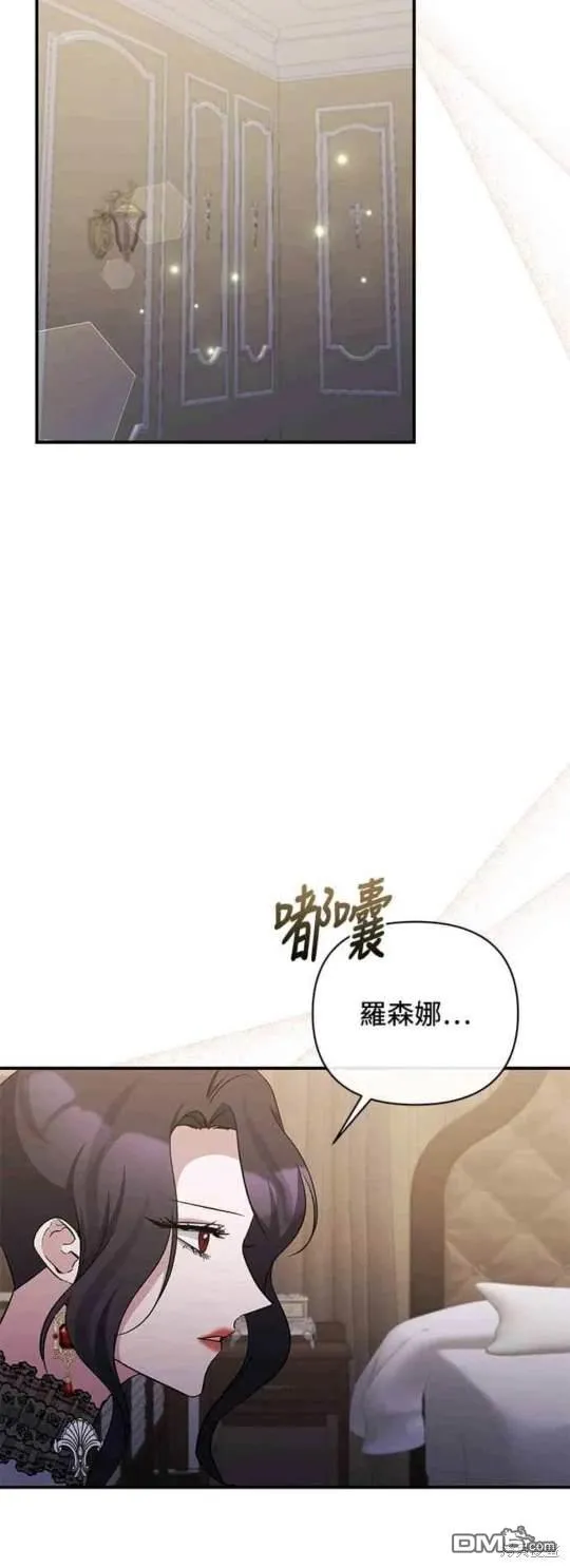 第76话 第37页