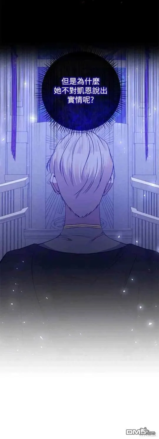 第76话 第40页