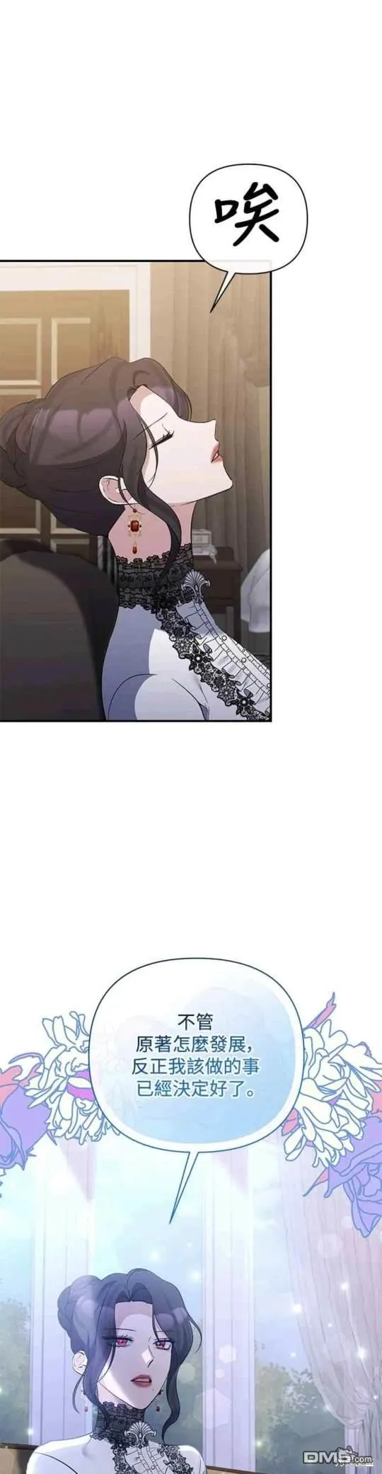 第76话 第41页